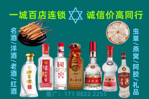 南充蓬安县上门回收名酒酒瓶